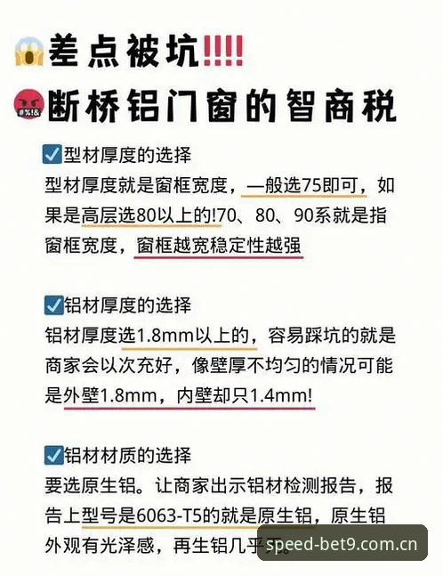 7个高频误区：中国BET9十年信誉官方下载使用中的真实避坑指南